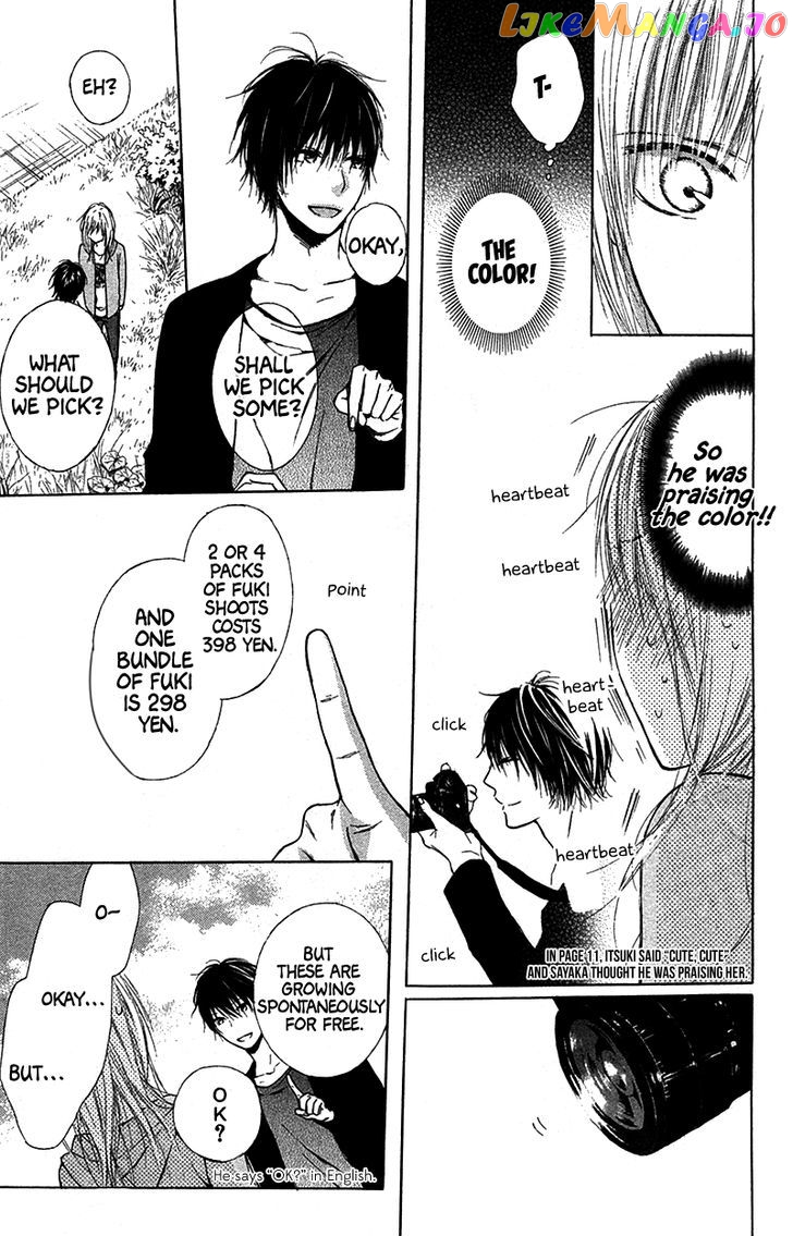 Shokubutsu Zukan (TSUTSUMI Kakeru) chapter 2 - page 17