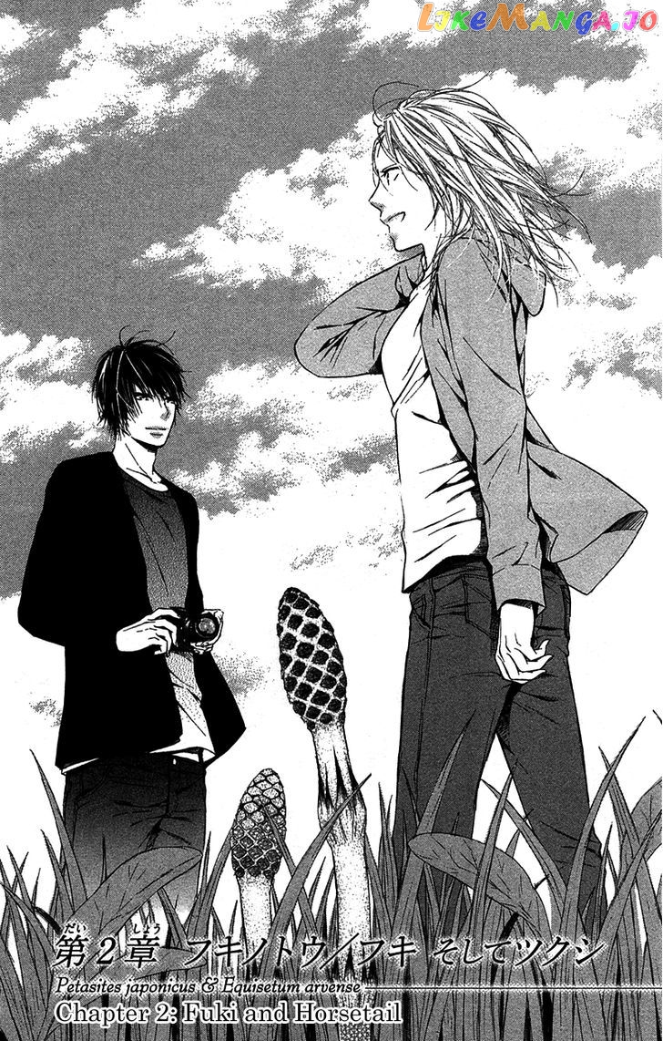 Shokubutsu Zukan (TSUTSUMI Kakeru) chapter 2 - page 3