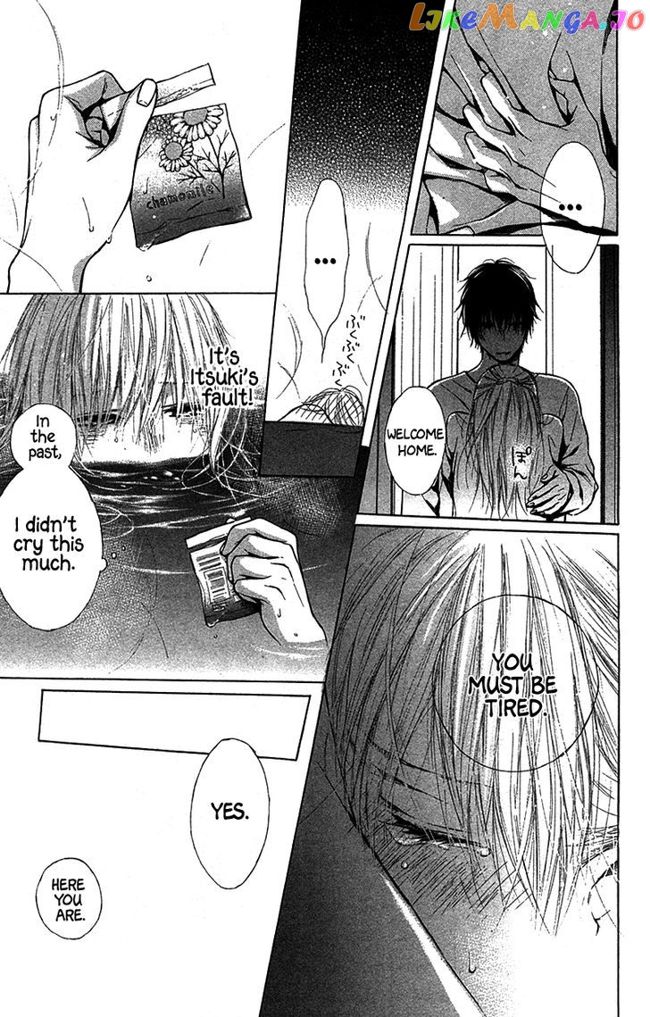 Shokubutsu Zukan (TSUTSUMI Kakeru) chapter 2 - page 5