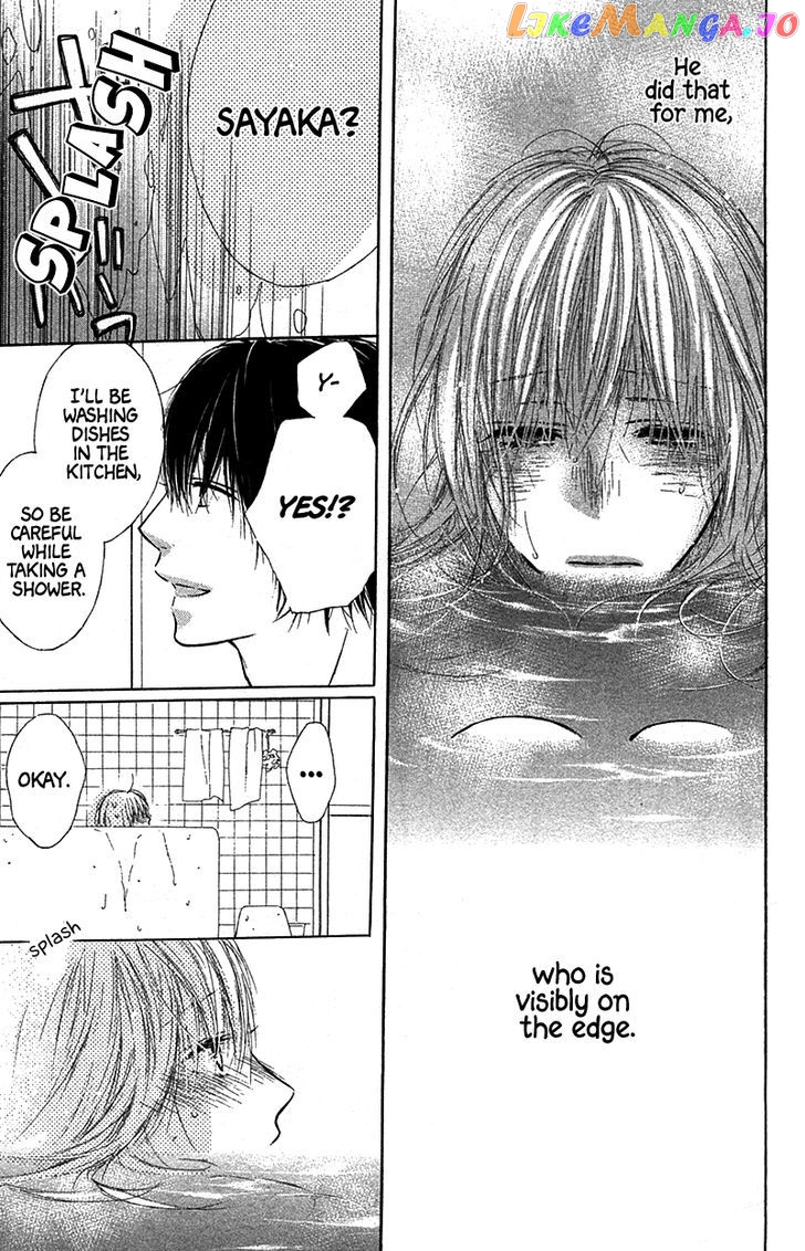 Shokubutsu Zukan (TSUTSUMI Kakeru) chapter 2 - page 7