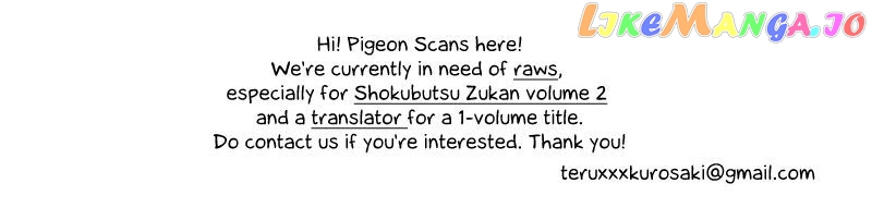 Shokubutsu Zukan (TSUTSUMI Kakeru) chapter 3 - page 3