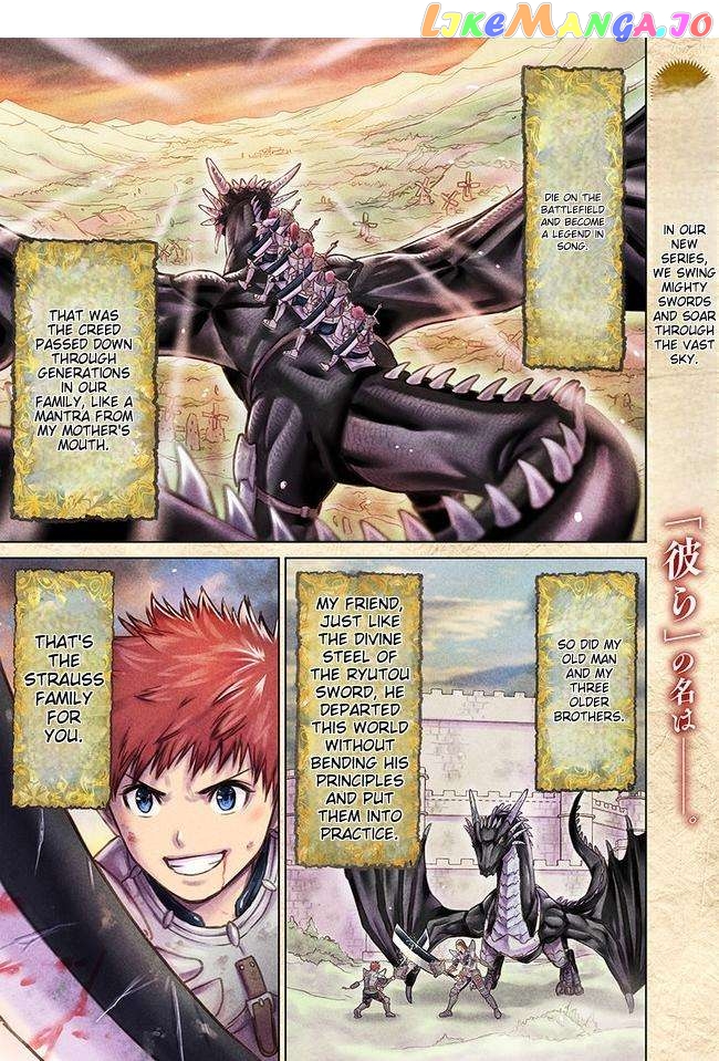 The Heroic Tale of the Last Dragon Knight: The War Chronicles of the Panjal Mercenary Corps chapter 1.1 - page 1
