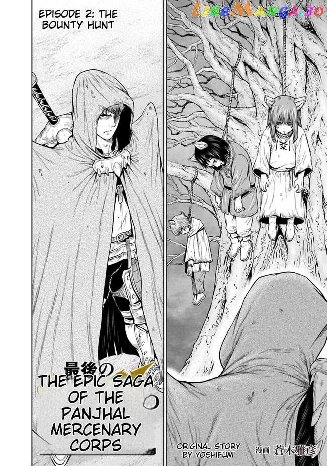 The Heroic Tale of the Last Dragon Knight: The War Chronicles of the Panjal Mercenary Corps Chapter 2.1 - page 2