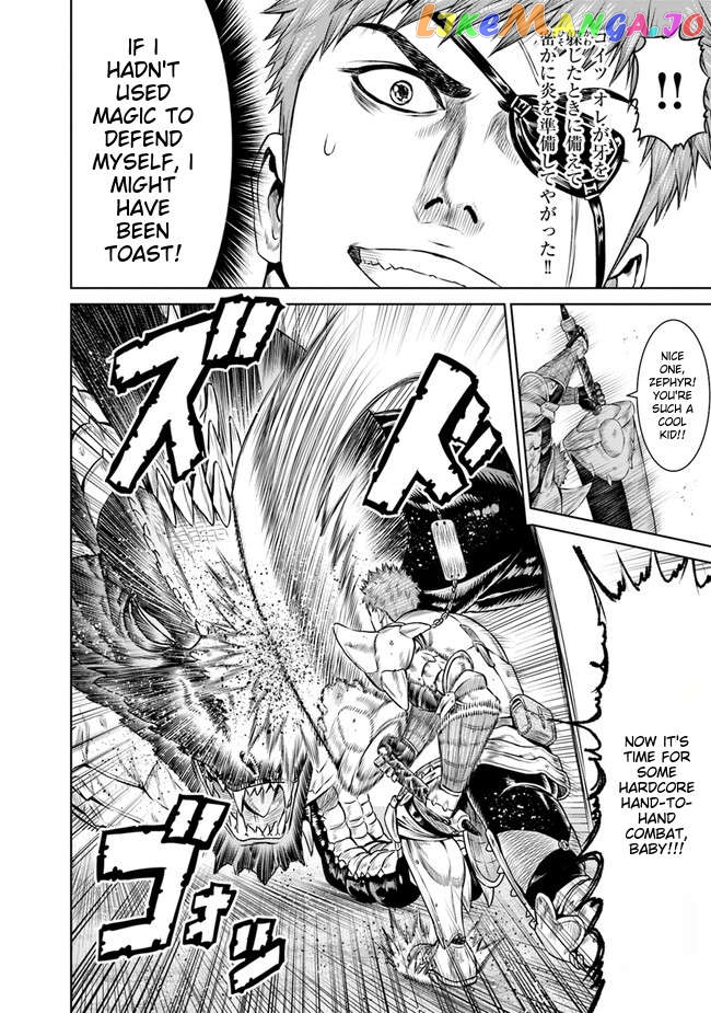 The Heroic Tale of the Last Dragon Knight: The War Chronicles of the Panjal Mercenary Corps Chapter 5 - page 12