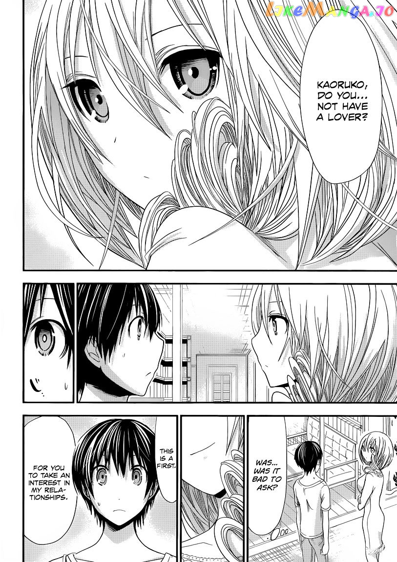 Minamoto-Kun Monogatari chapter 97 - page 8