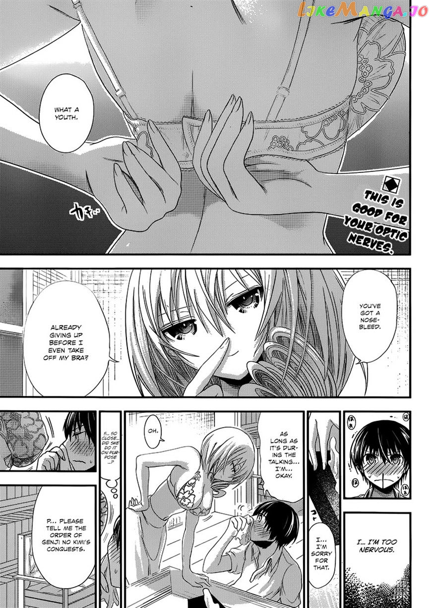 Minamoto-Kun Monogatari chapter 145 - page 2