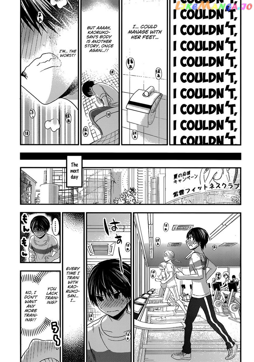 Minamoto-Kun Monogatari chapter 145 - page 6