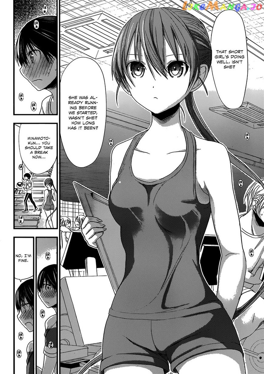 Minamoto-Kun Monogatari chapter 145 - page 7