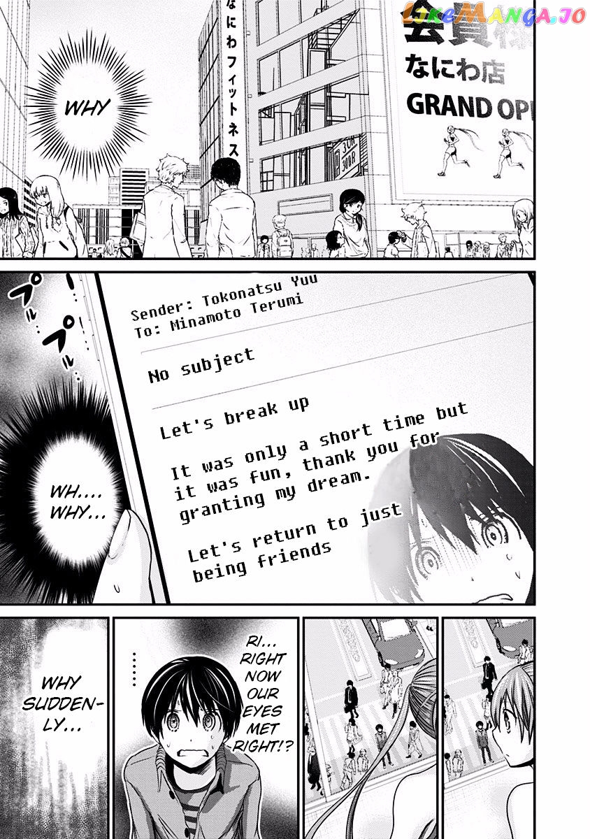 Minamoto-Kun Monogatari chapter 193 - page 3