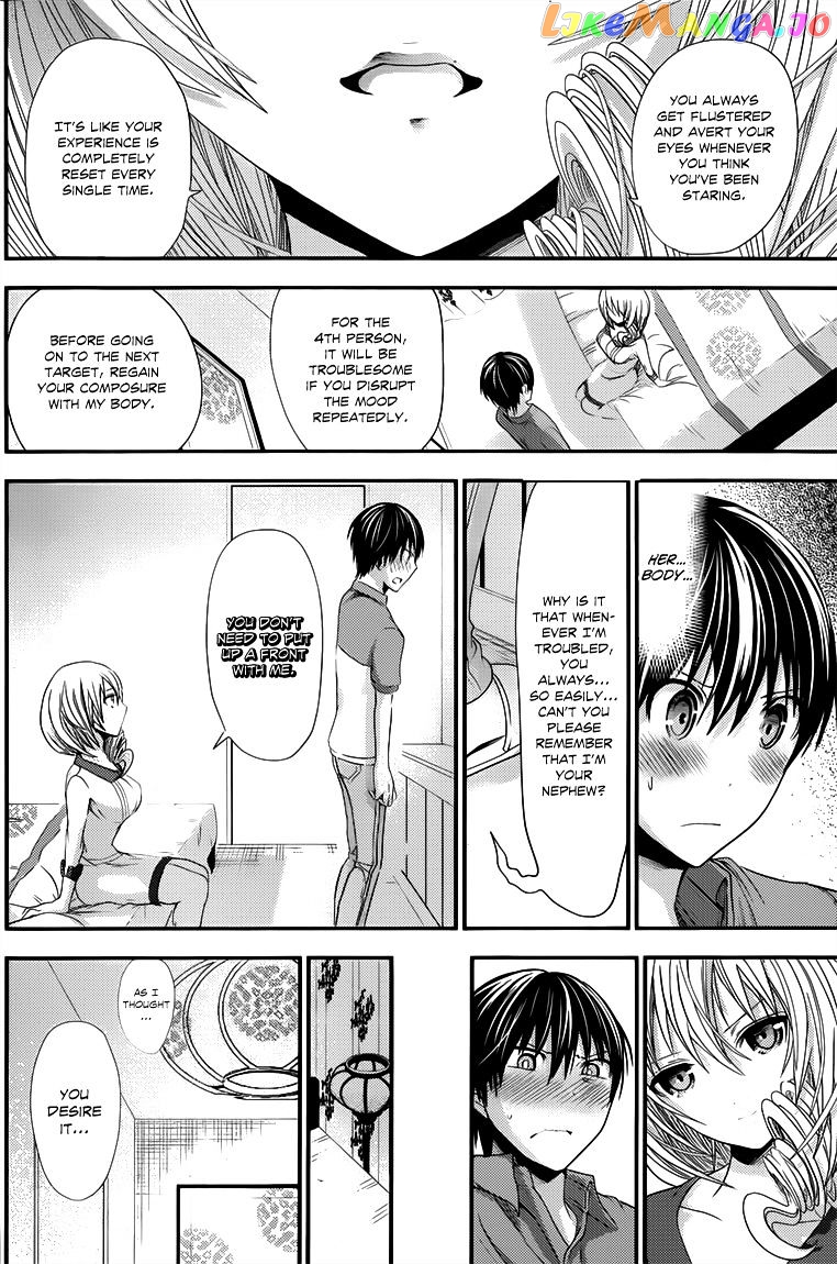 Minamoto-Kun Monogatari chapter 98 - page 3