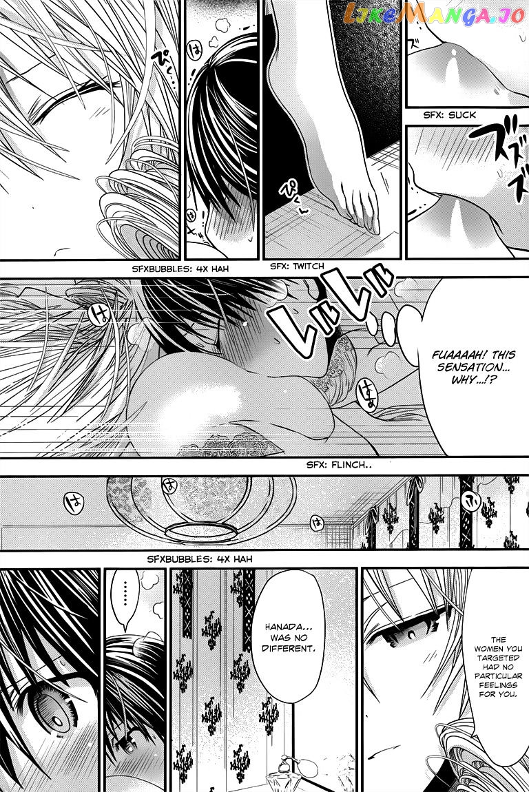 Minamoto-Kun Monogatari chapter 98 - page 6