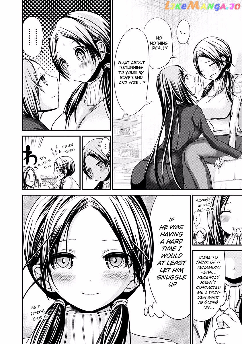 Minamoto-Kun Monogatari chapter 194 - page 3