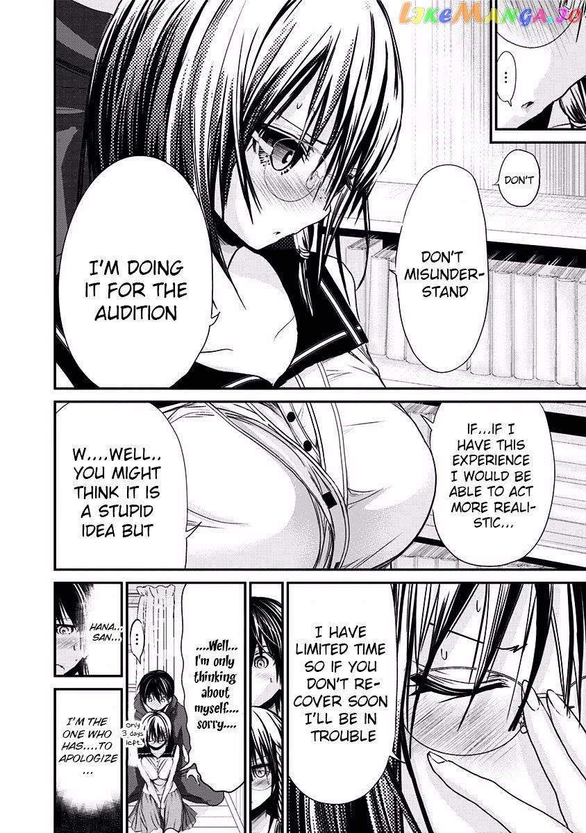 Minamoto-Kun Monogatari chapter 194 - page 5