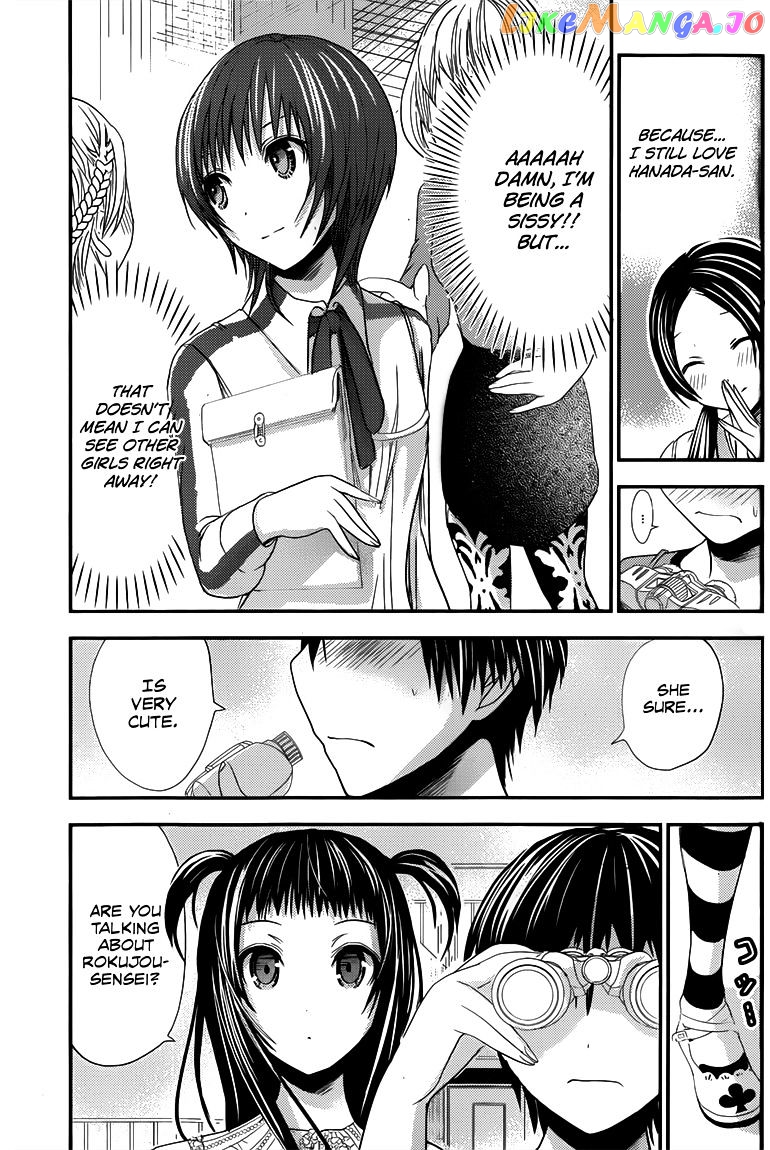 Minamoto-Kun Monogatari chapter 99 - page 4