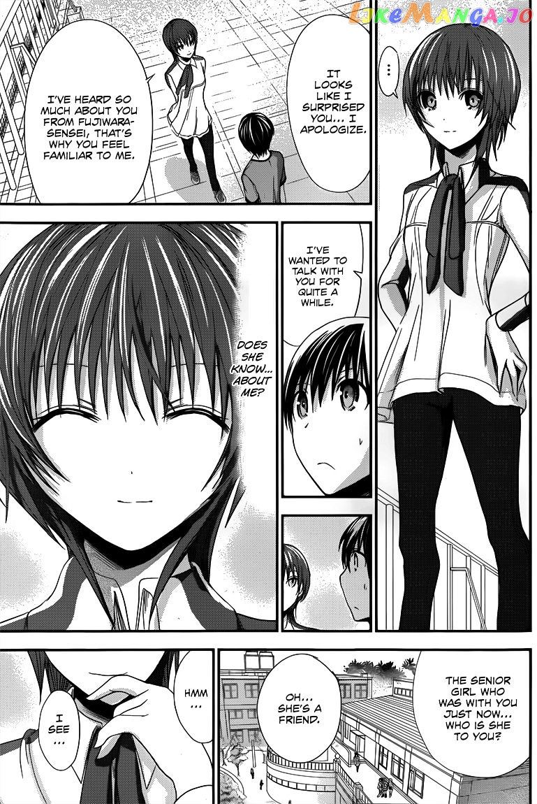 Minamoto-Kun Monogatari chapter 99 - page 8