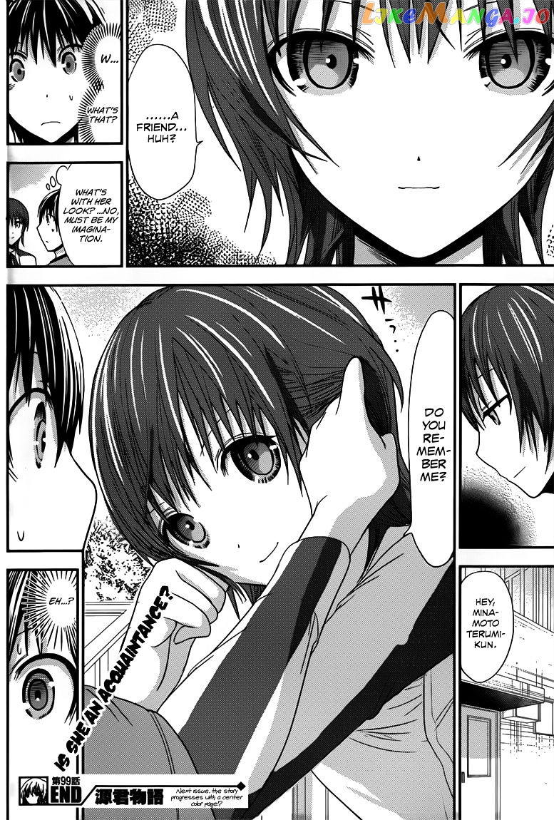 Minamoto-Kun Monogatari chapter 99 - page 9