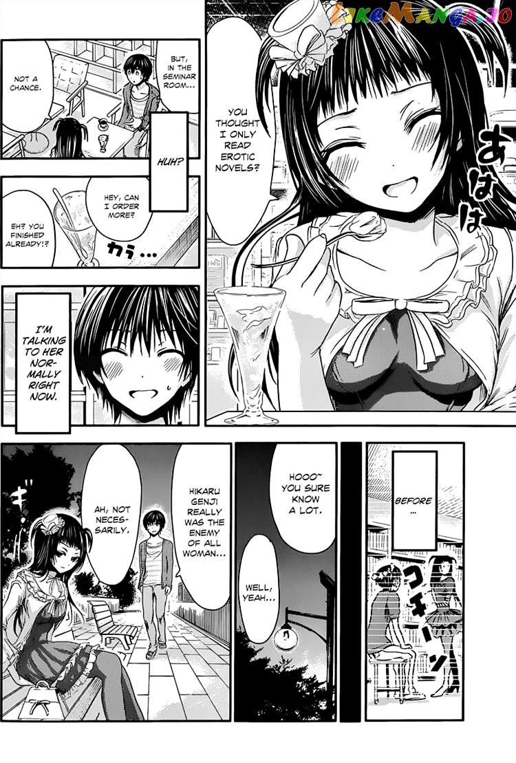 Minamoto-Kun Monogatari chapter 52 - page 4