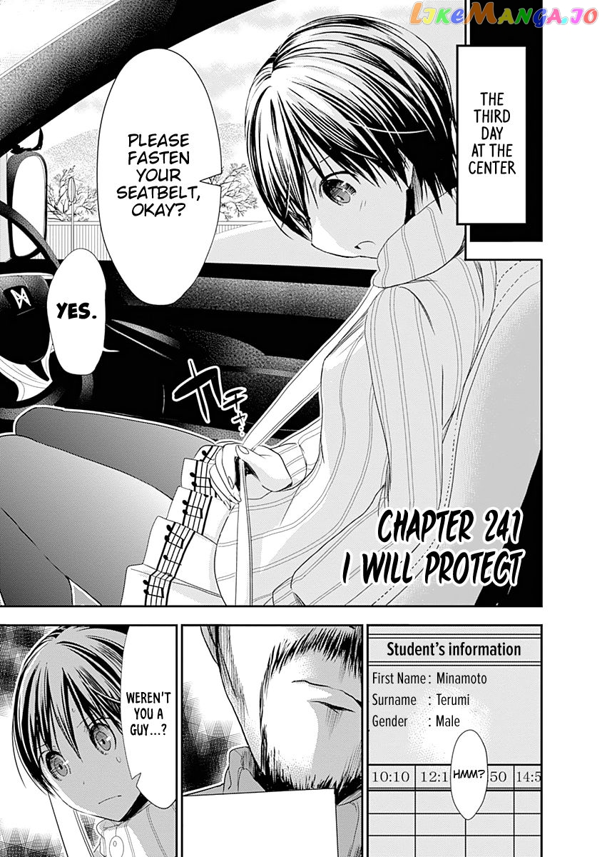 Minamoto-Kun Monogatari chapter 241 - page 2