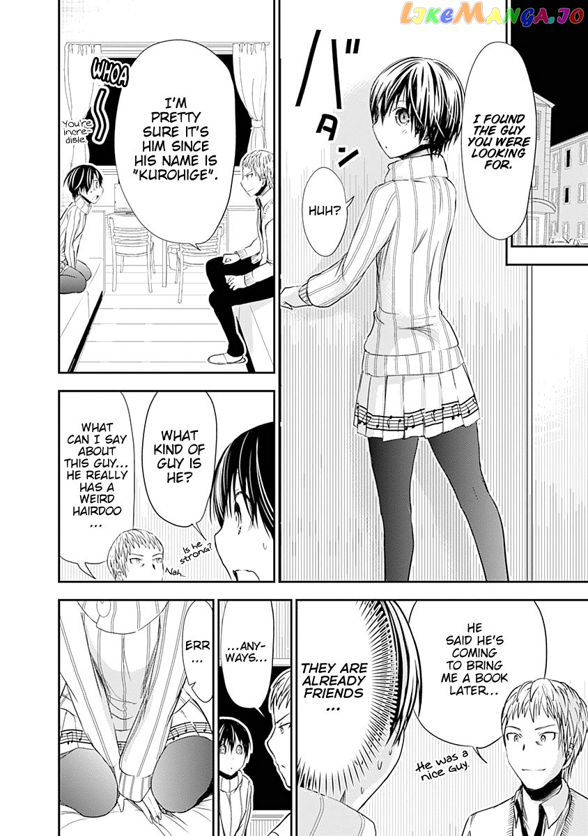 Minamoto-Kun Monogatari chapter 241 - page 5