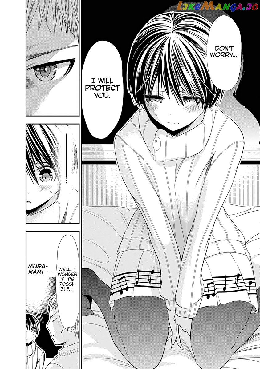 Minamoto-Kun Monogatari chapter 241 - page 7