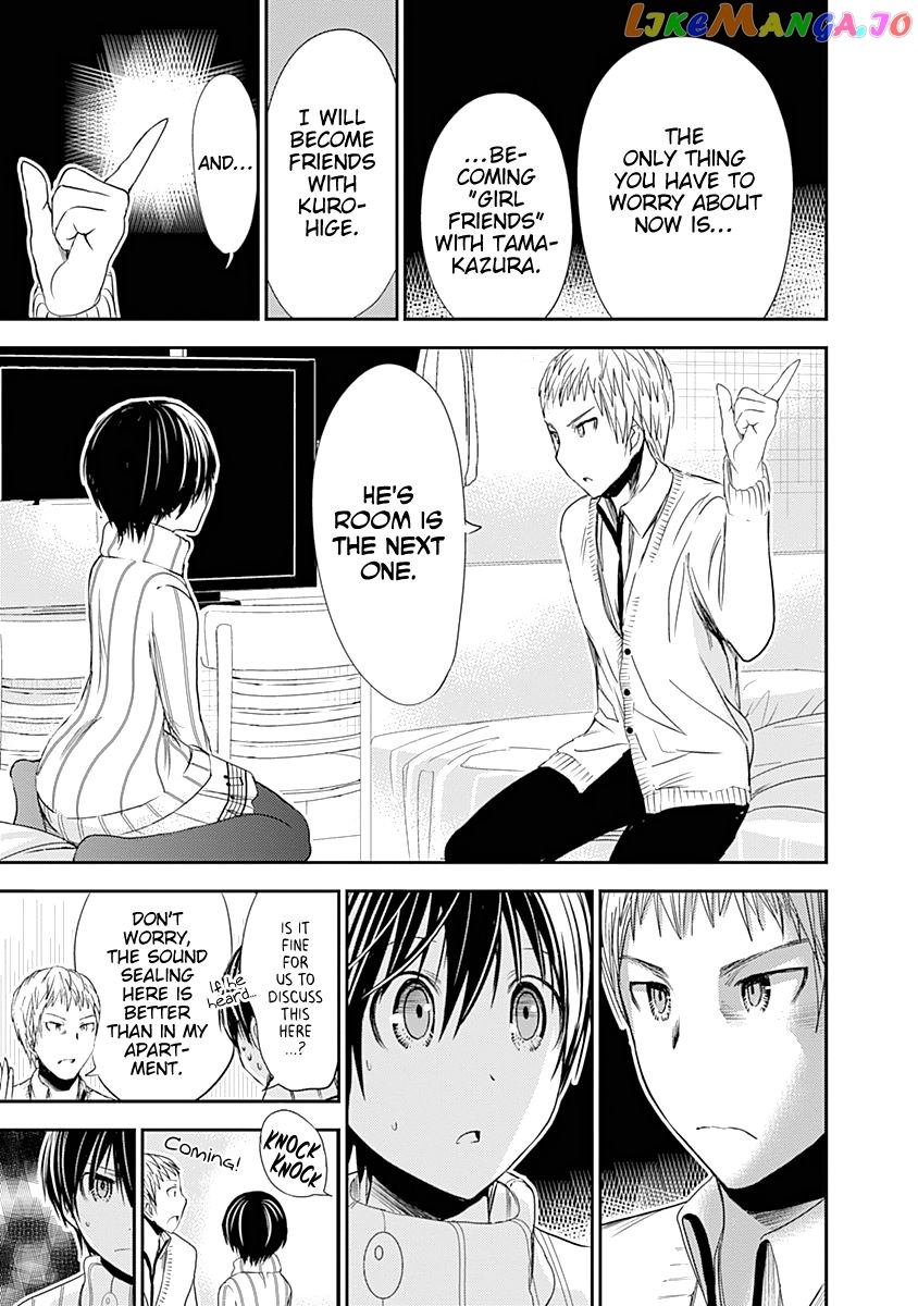 Minamoto-Kun Monogatari chapter 241 - page 8