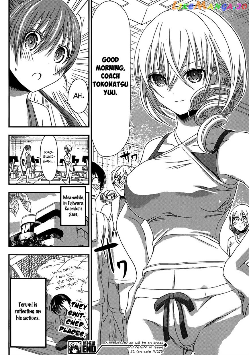 Minamoto-Kun Monogatari chapter 147 - page 9