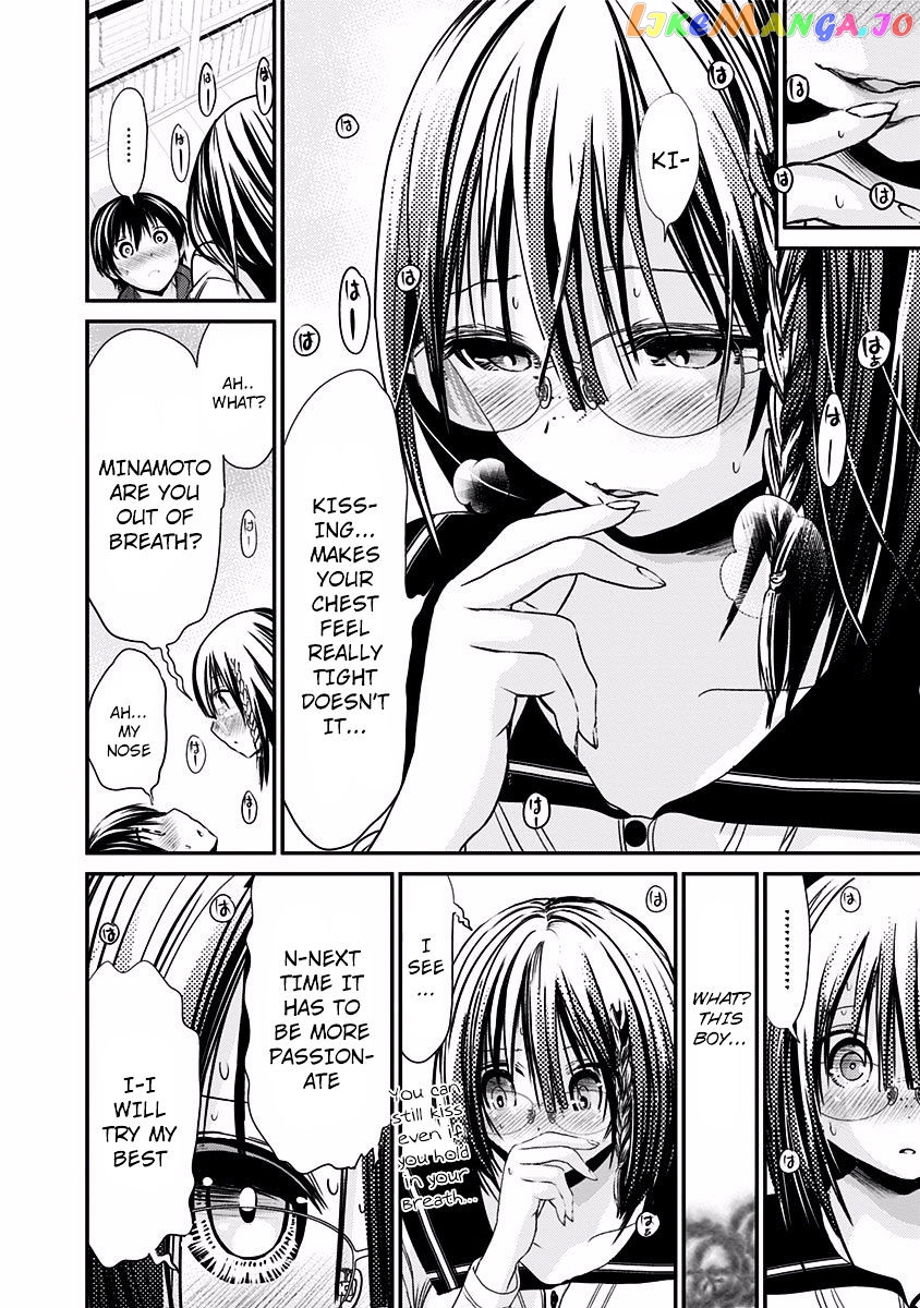 Minamoto-Kun Monogatari chapter 195 - page 3