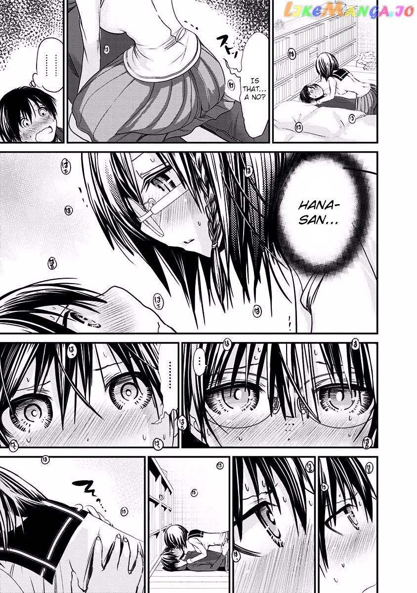 Minamoto-Kun Monogatari chapter 195 - page 6