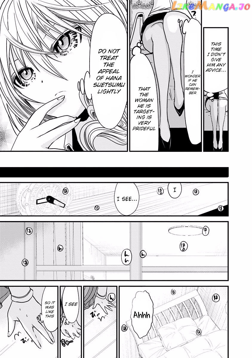 Minamoto-Kun Monogatari chapter 195 - page 8