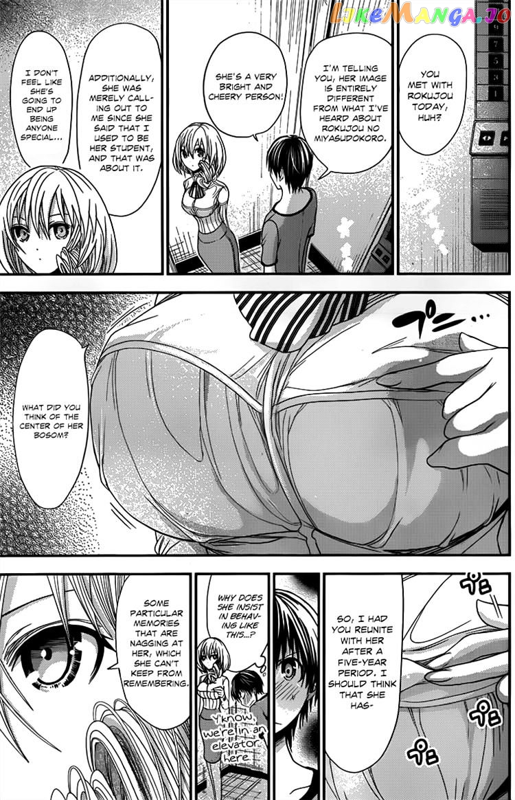 Minamoto-Kun Monogatari chapter 100 - page 8