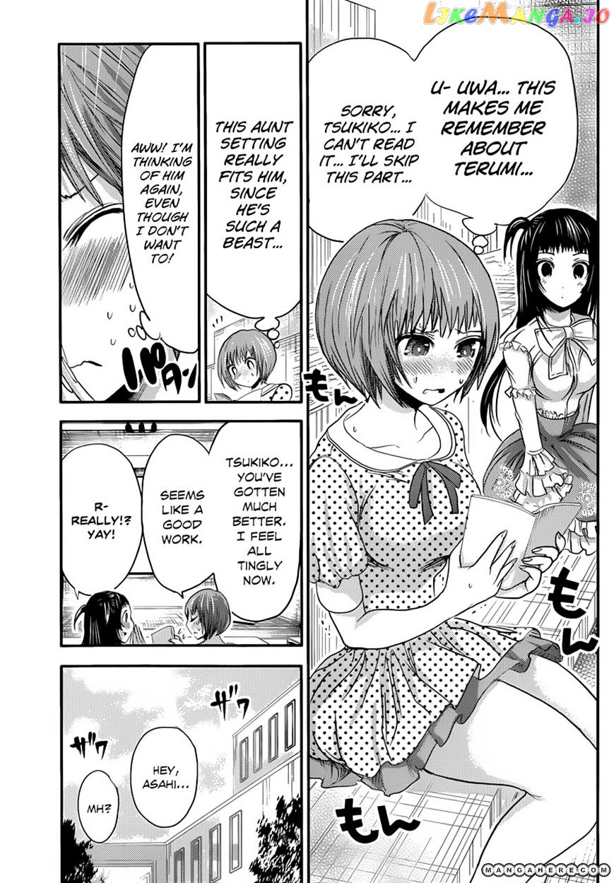 Minamoto-Kun Monogatari chapter 53 - page 3