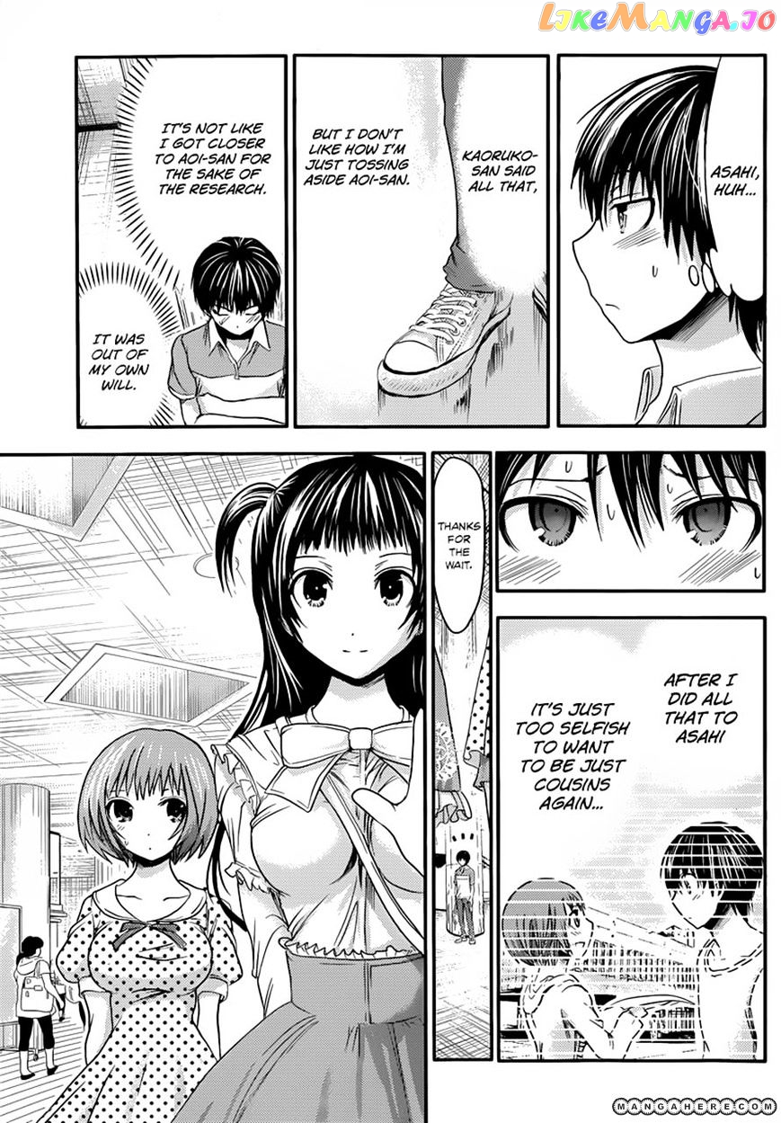 Minamoto-Kun Monogatari chapter 53 - page 7