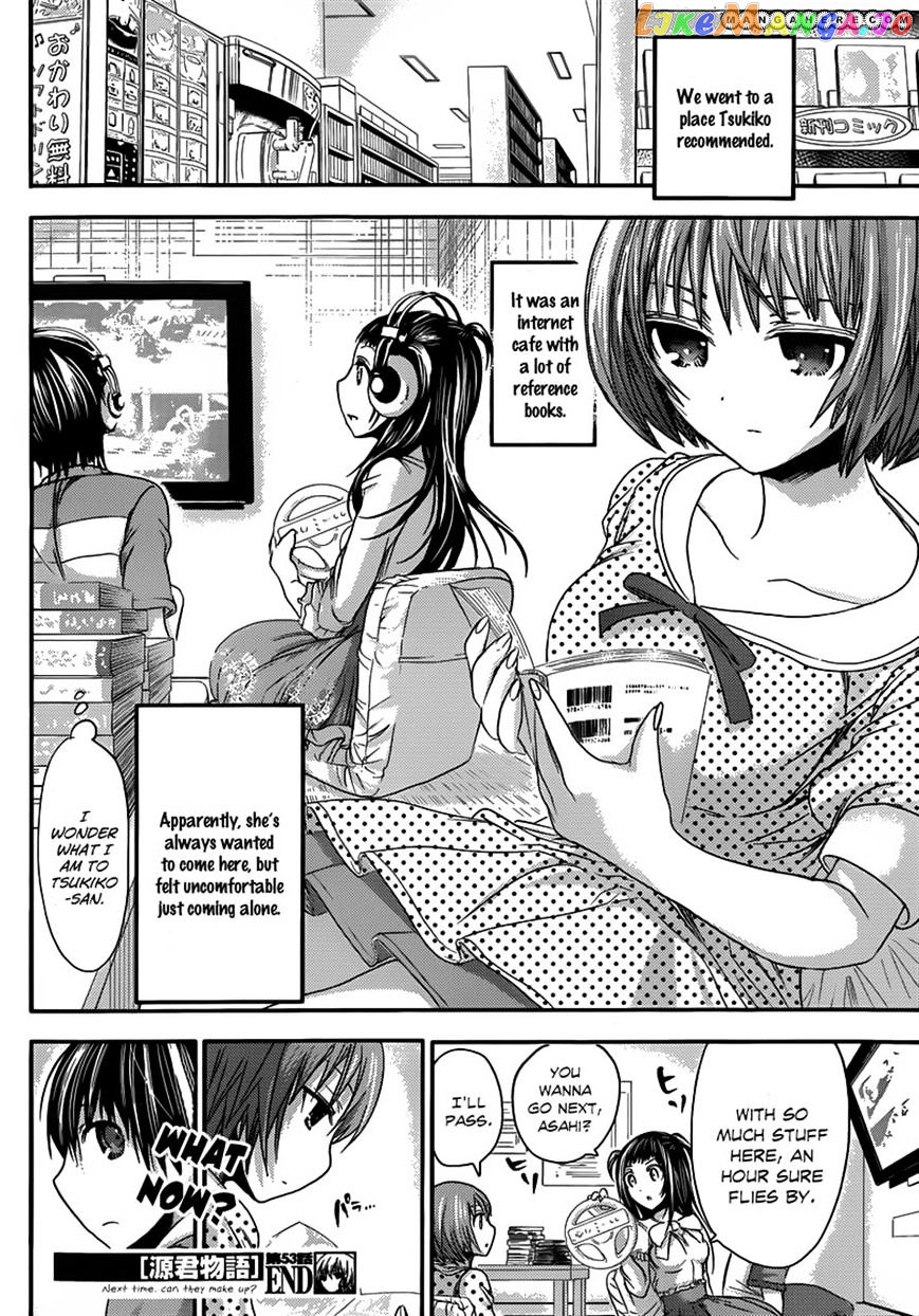 Minamoto-Kun Monogatari chapter 53 - page 8