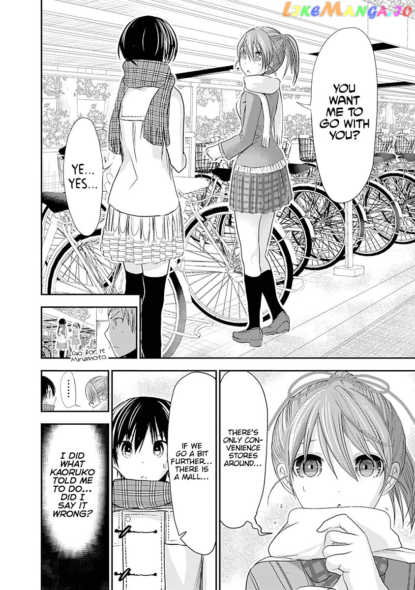Minamoto-Kun Monogatari chapter 242 - page 7
