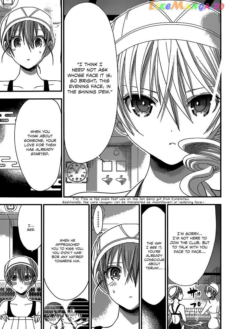 Minamoto-Kun Monogatari chapter 148 - page 4