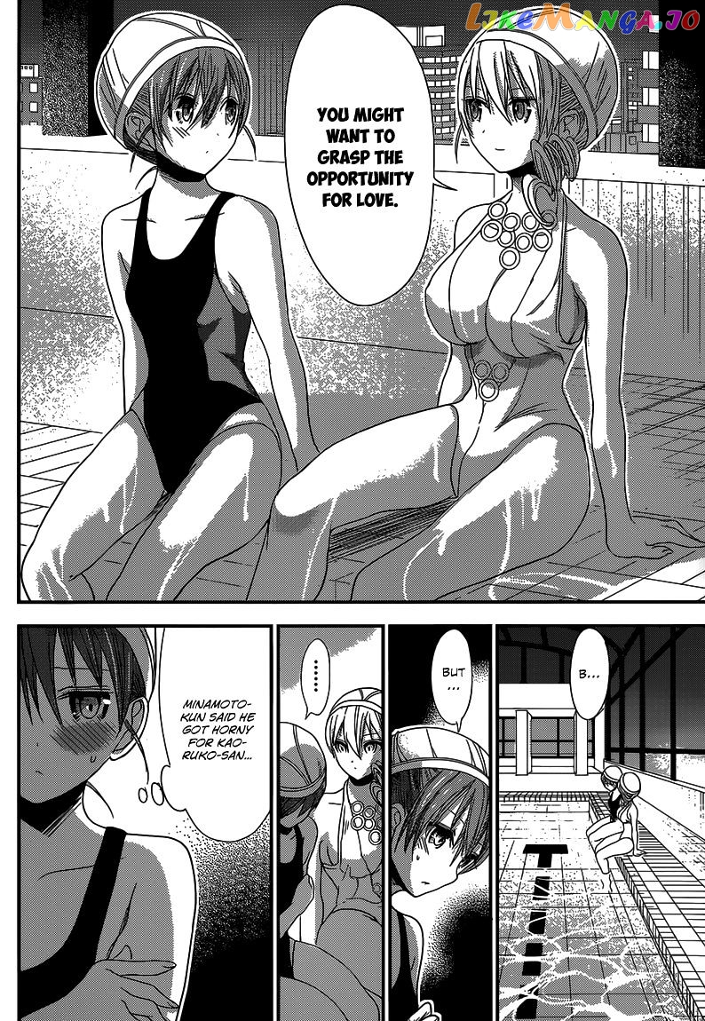 Minamoto-Kun Monogatari chapter 148 - page 5