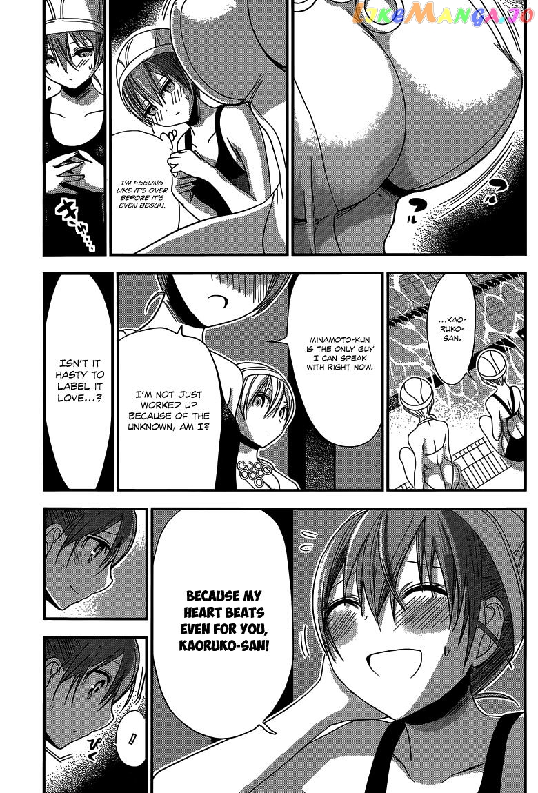 Minamoto-Kun Monogatari chapter 148 - page 6