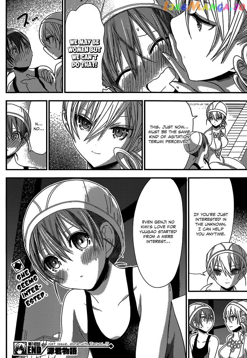 Minamoto-Kun Monogatari chapter 148 - page 9