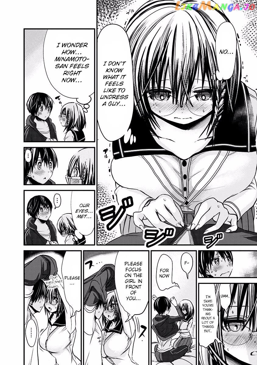 Minamoto-Kun Monogatari chapter 196 - page 3