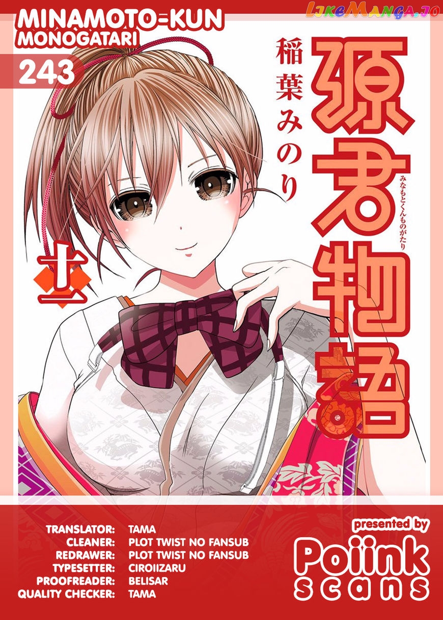 Minamoto-Kun Monogatari chapter 243 - page 1