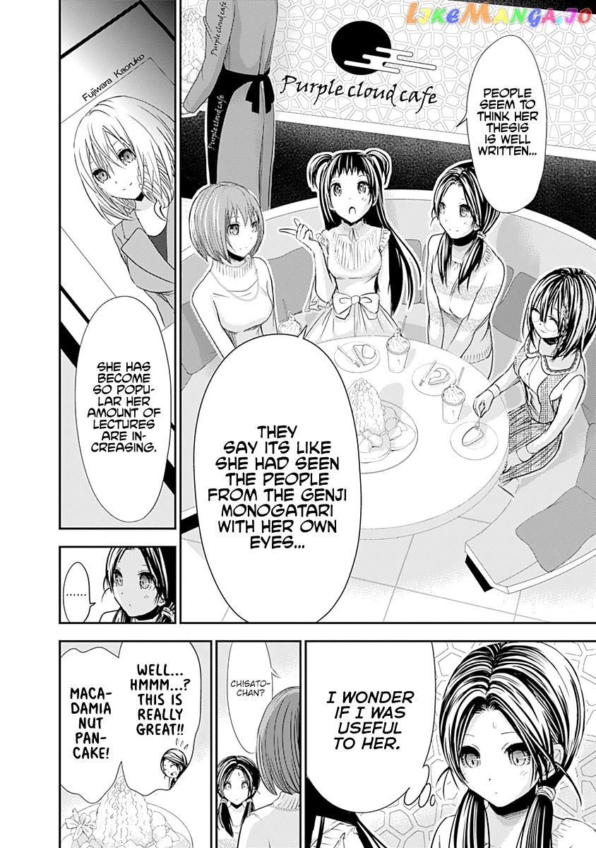 Minamoto-Kun Monogatari chapter 243 - page 3