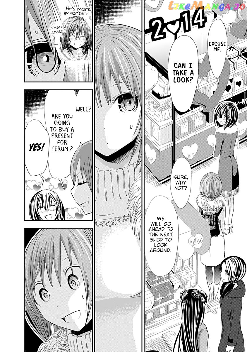 Minamoto-Kun Monogatari chapter 243 - page 5