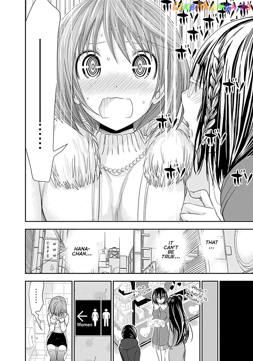 Minamoto-Kun Monogatari chapter 243 - page 7