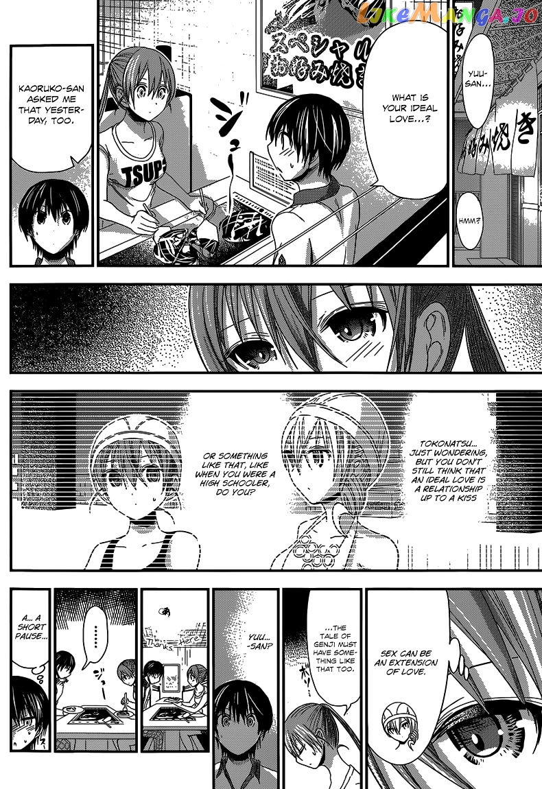 Minamoto-Kun Monogatari chapter 149 - page 3