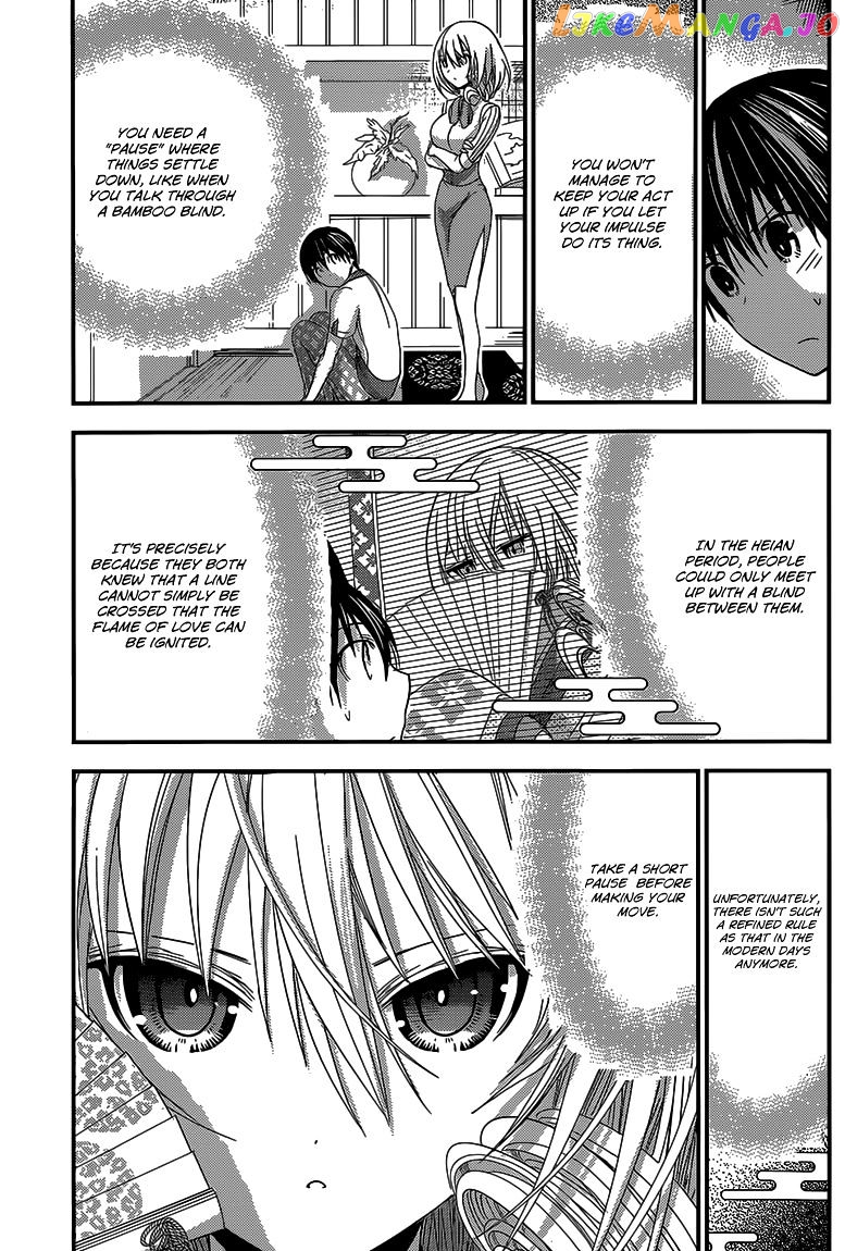 Minamoto-Kun Monogatari chapter 149 - page 4