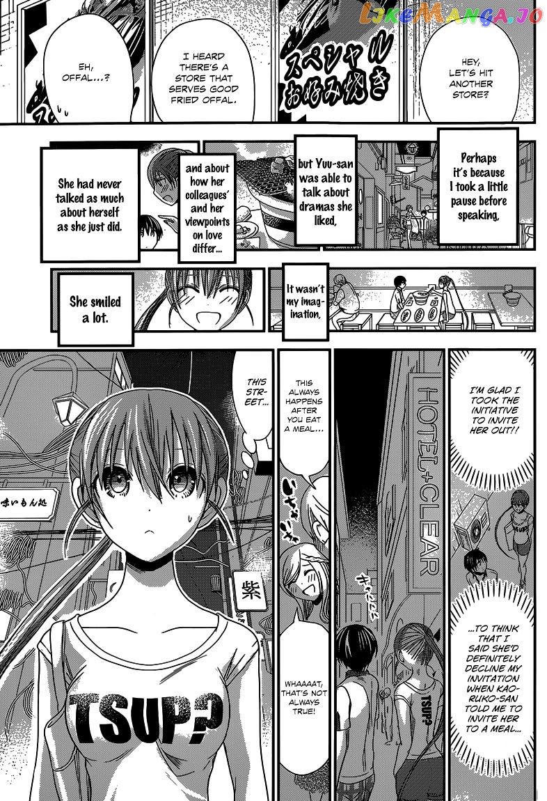 Minamoto-Kun Monogatari chapter 149 - page 6