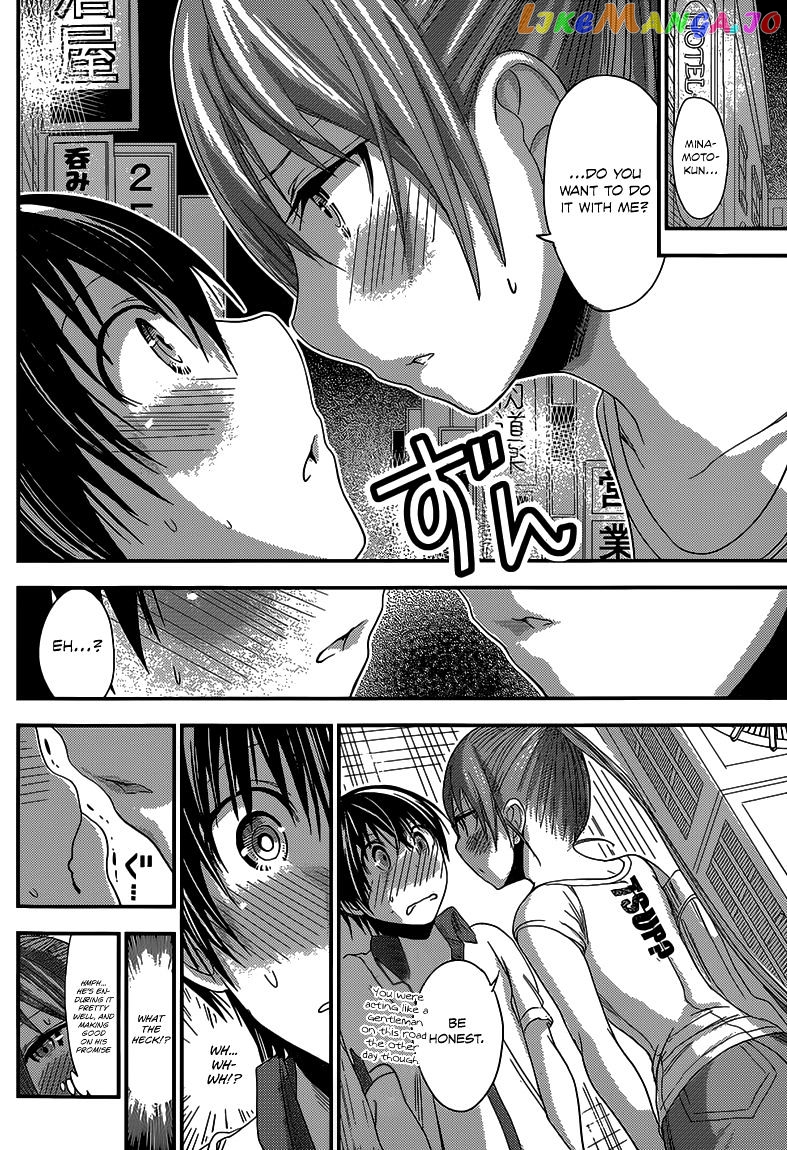 Minamoto-Kun Monogatari chapter 149 - page 7