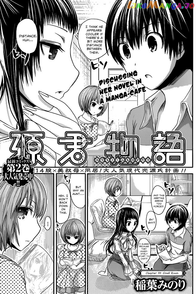 Minamoto-Kun Monogatari chapter 54 - page 2