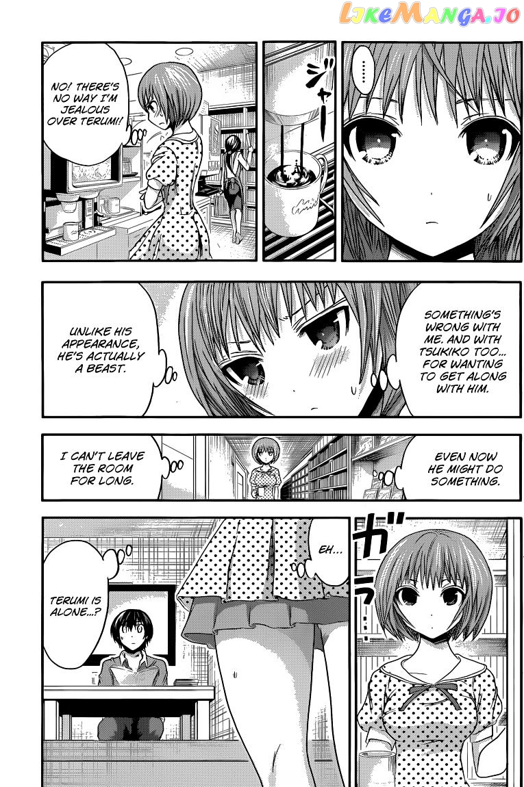 Minamoto-Kun Monogatari chapter 54 - page 4