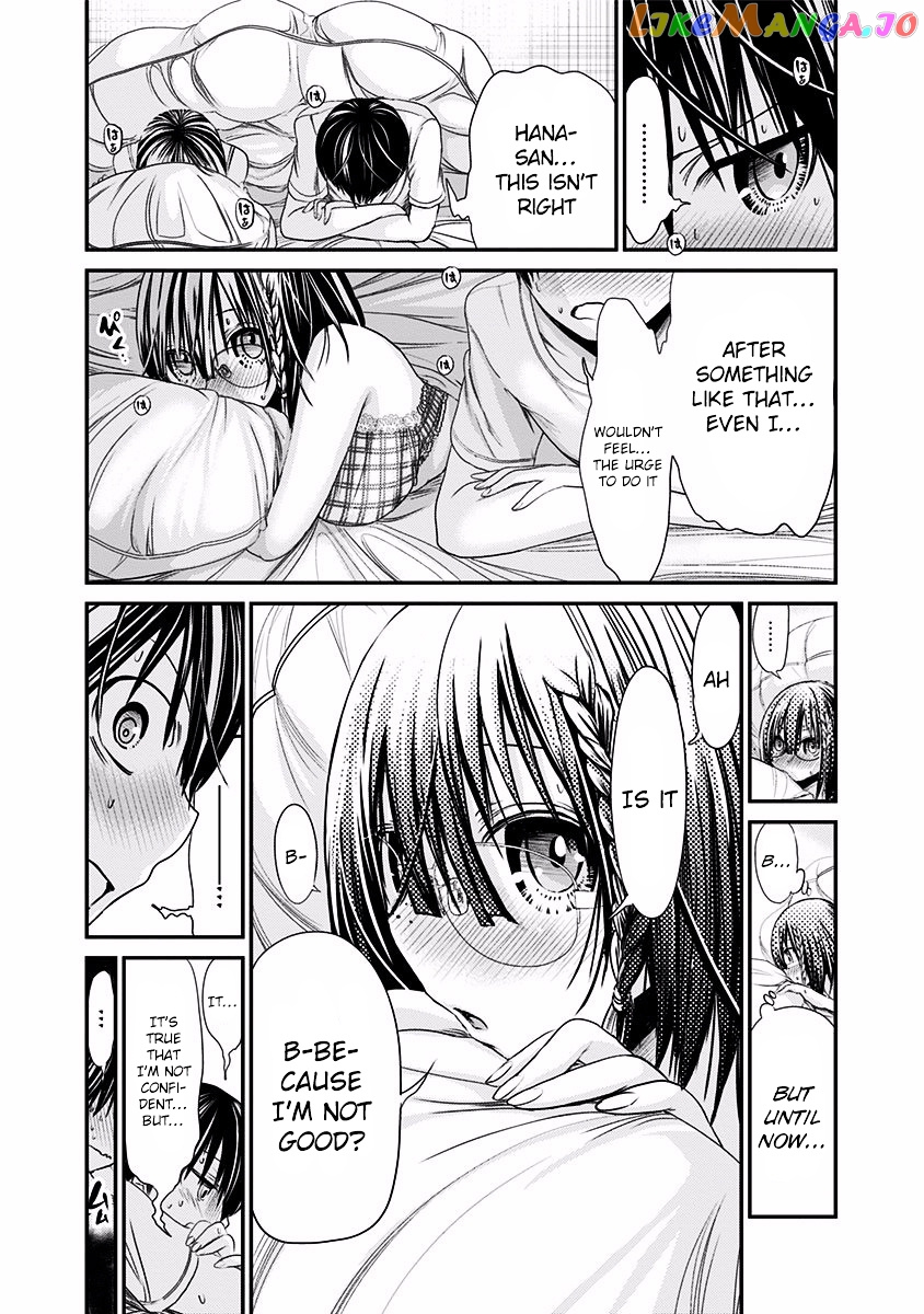 Minamoto-Kun Monogatari chapter 197 - page 4